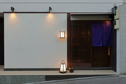 和食